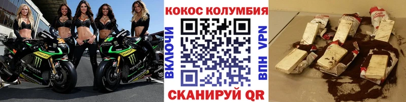 Где купить наркотики Арзамас kraken вход ГАШИШ Галлюциногенные грибы Канабис СК