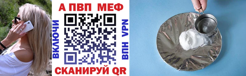 Alfa_PVP крисы CK  купить  сайты  Арзамас 