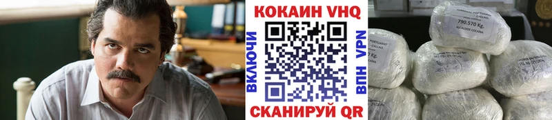 КОКАИН FishScale  Арзамас 