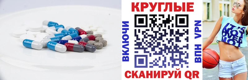 нарко площадка наркотические препараты  продажа наркотиков  Арзамас  Экстази 280мг 