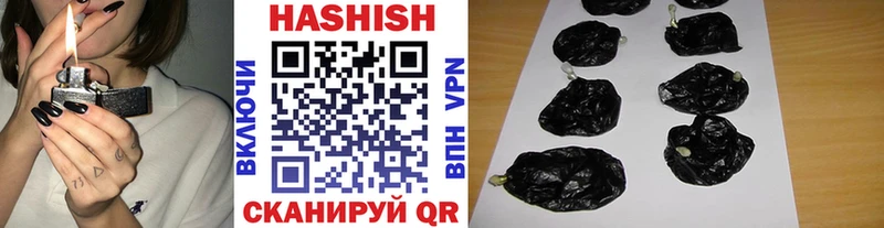 как найти закладки Арзамас Гашиш 40% ТГК