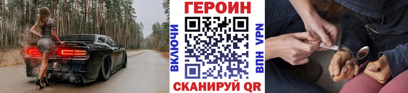 ГЕРОИН гречка  Арзамас 