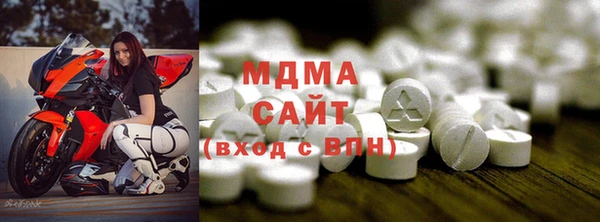 мет Инта