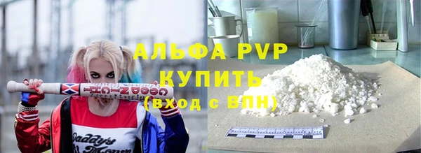 мет Инта
