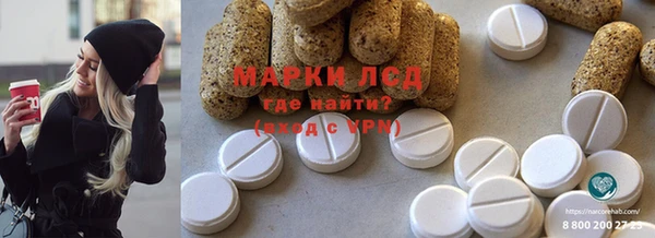 крисы Иннополис