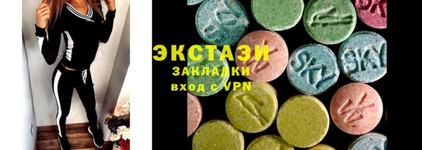 крисы Иннополис