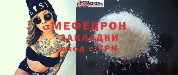 крисы Иннополис