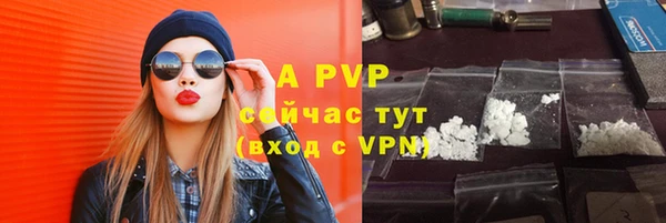 крисы Иннополис