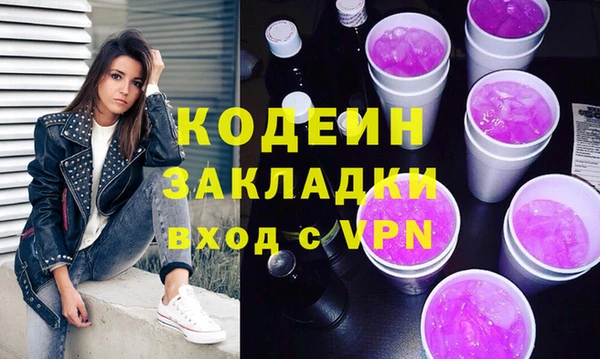 крисы Иннополис