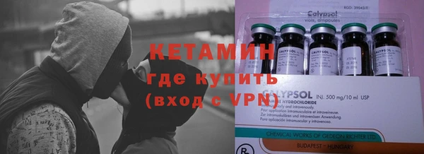 мет Инта