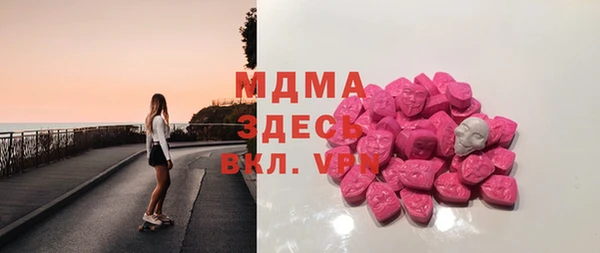 мет Инта