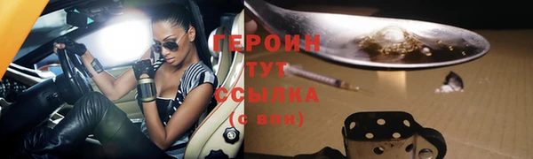 крисы Иннополис