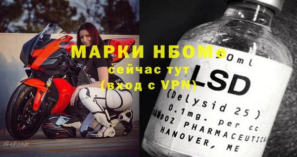 бутик Инсар