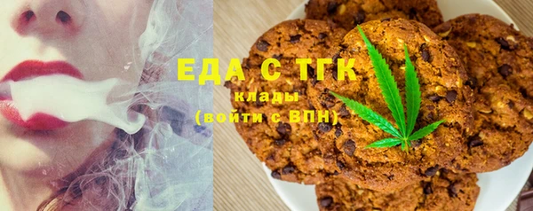 крисы Иннополис