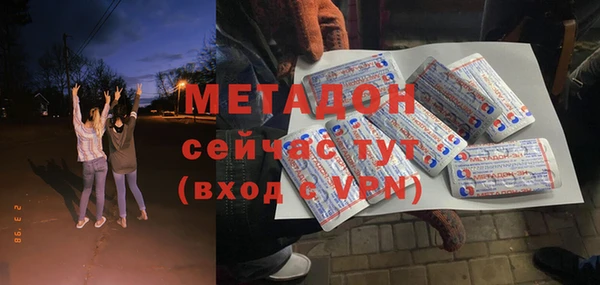 мет Инта