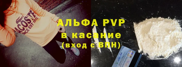 крисы Иннополис