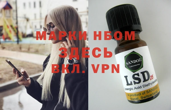 крисы Иннополис