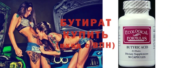 бутик Инсар