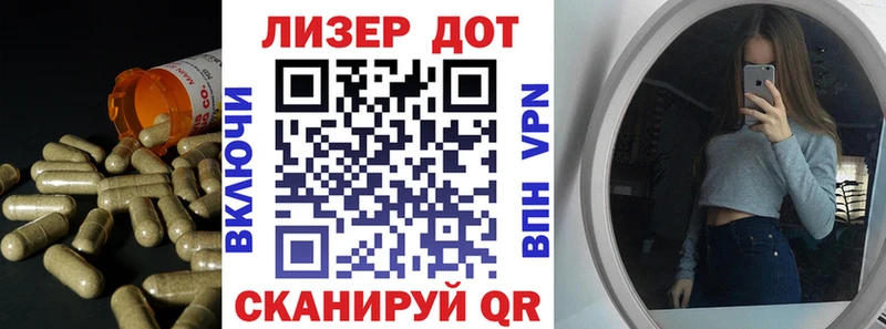 ЛСД экстази кислота  наркошоп  Арзамас 