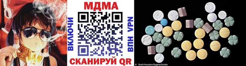 МДМА молли  купить наркотик  KRAKEN как зайти  Арзамас 