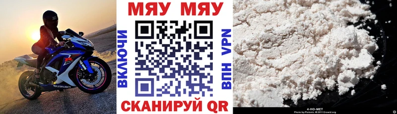как найти закладки  дарк нет Telegram  МЕФ кристаллы  Арзамас 