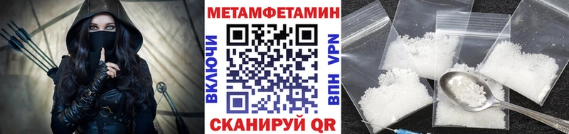 площадка какой сайт  цена   Арзамас  МЕТАМФЕТАМИН витя 