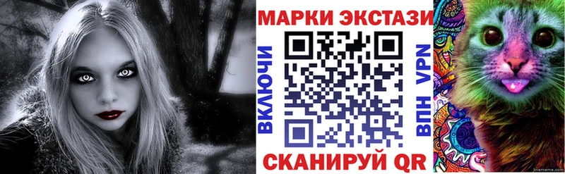 Марки N-bome 1500мкг Арзамас