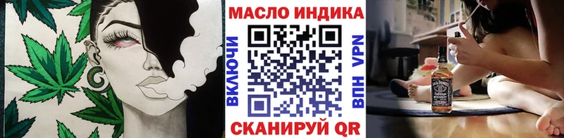 где купить наркотик  MEGA   ТГК THC oil  Арзамас 