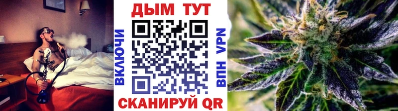 MEGA ссылки Арзамас Бошки Шишки сатива
